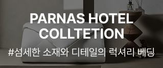 HERMANMILLER : #기능과 디자인을 담은 오피스 가구