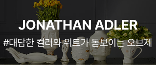 CASAMIA : #매일을 위한 세련된 공간 디자인