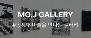 USM : #모듈로 완성하는 시스템 가구