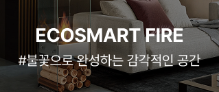 USM : #모듈로 완성하는 시스템 가구