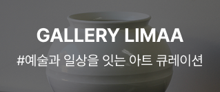 CASAMIA : #매일을 위한 세련된 공간 디자인