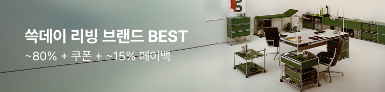 쓱데이 리빙 브랜드 BEST ~68% + 쿠폰 + ~15% 페이백