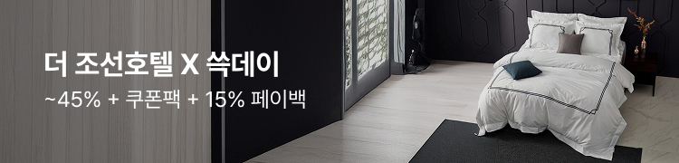 더조선호텔 기획전 브랜드관 바로가기