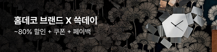 소품 기획전 브랜드관 바로가기