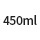 450ml