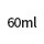 60ml