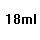 18ml
