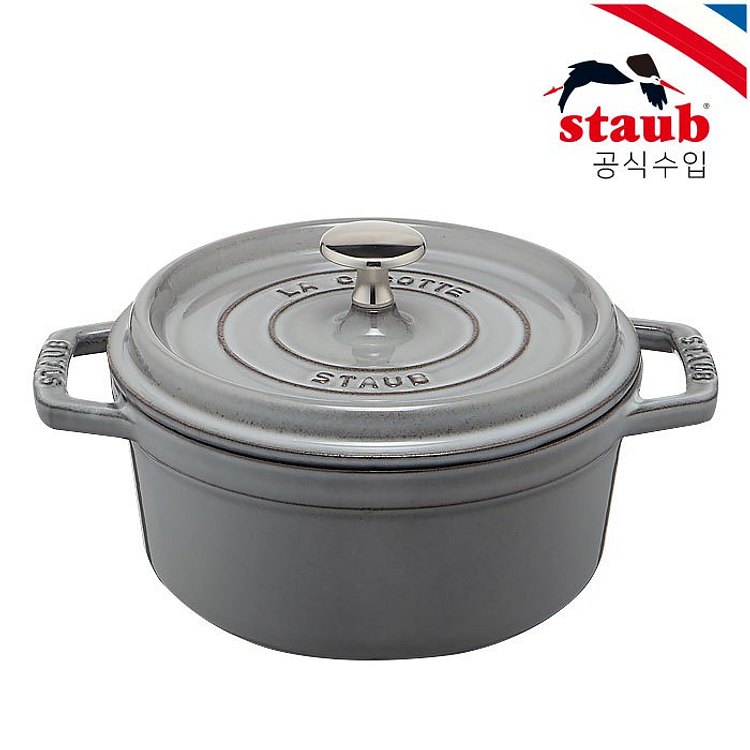 [공식][스타우브] 원형 꼬꼬떼 냄비 20cm 그레이 ST102018