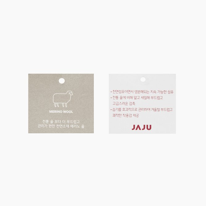 올데이 메리노울 블렌드 후드 니트_그레이