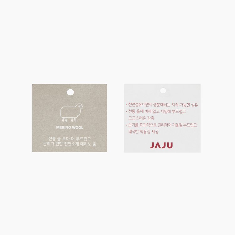 올데이 메리노울 블렌드 후드 니트_그레이