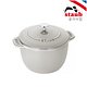STAUB [공식][스타우브] 라이스꼬꼬떼 20cm 화이트 트러플 (ST17220107) | 신세계V