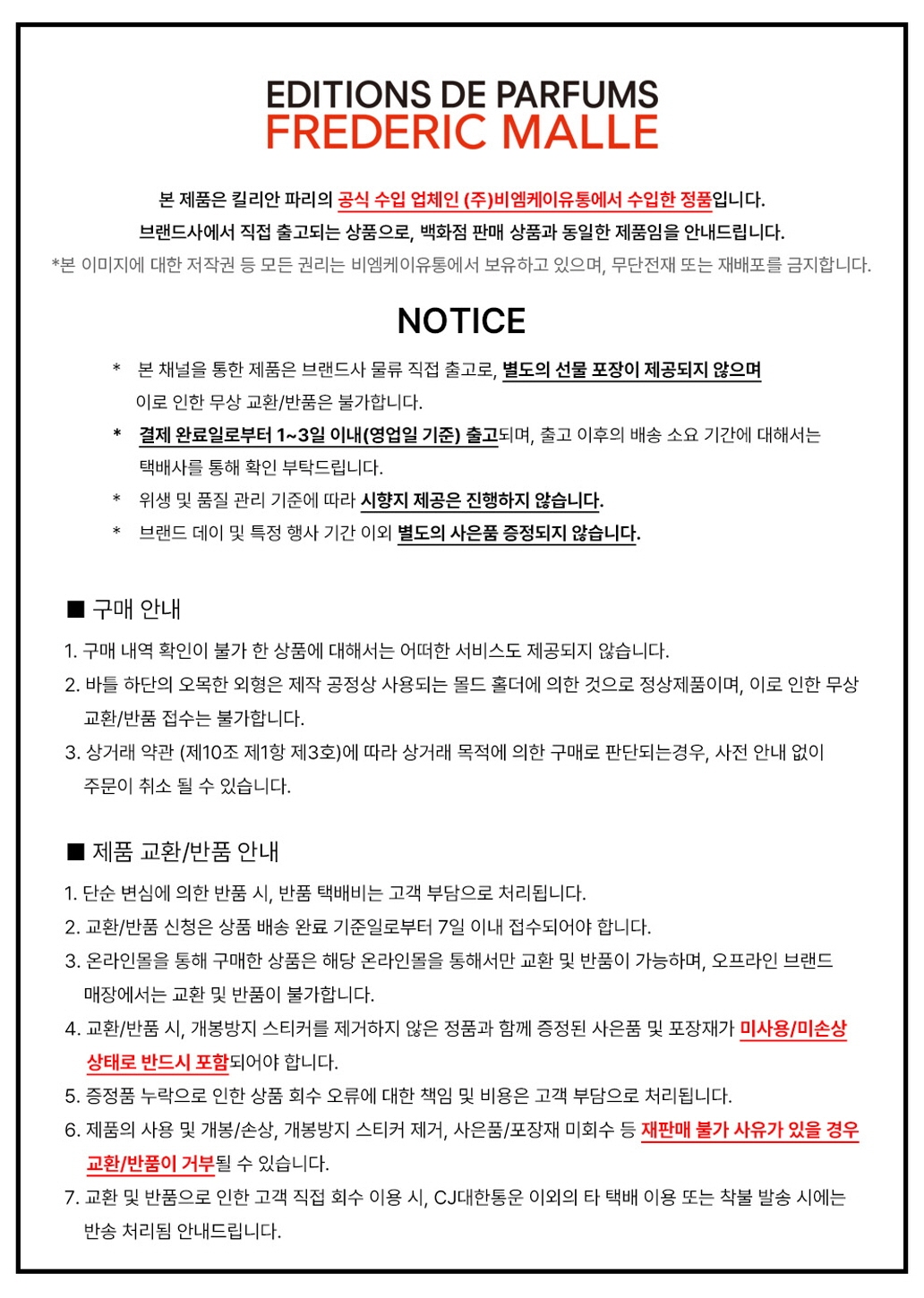 이미지 공지사항