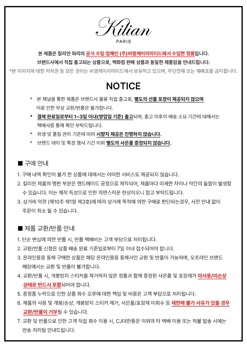 이미지 공지사항