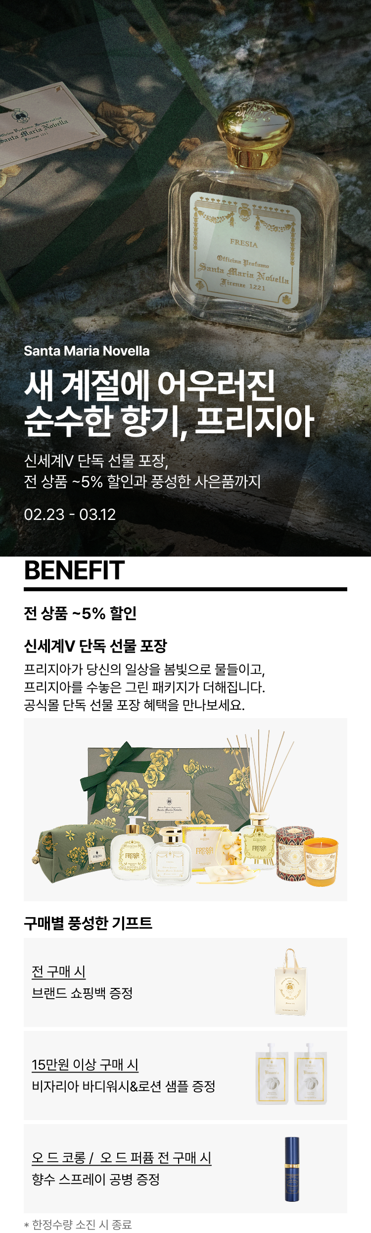 이미지 공지사항