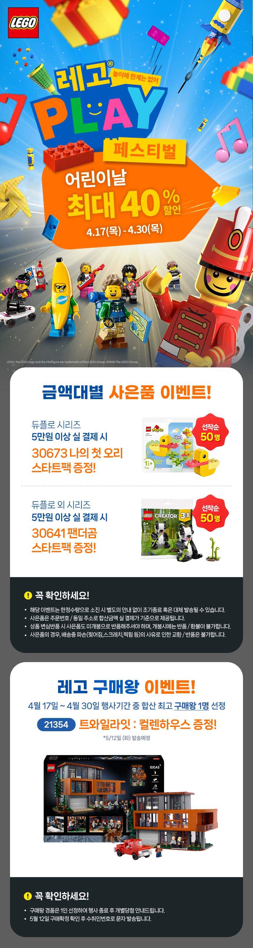 이미지 공지사항