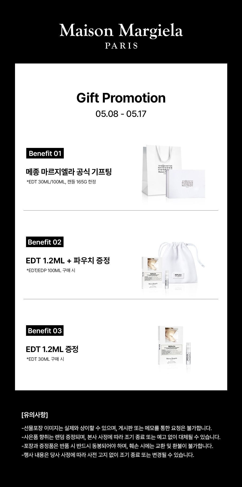 이미지 공지사항