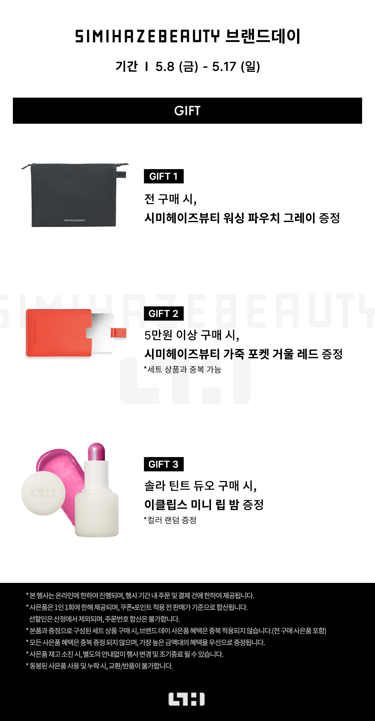 이미지 공지사항