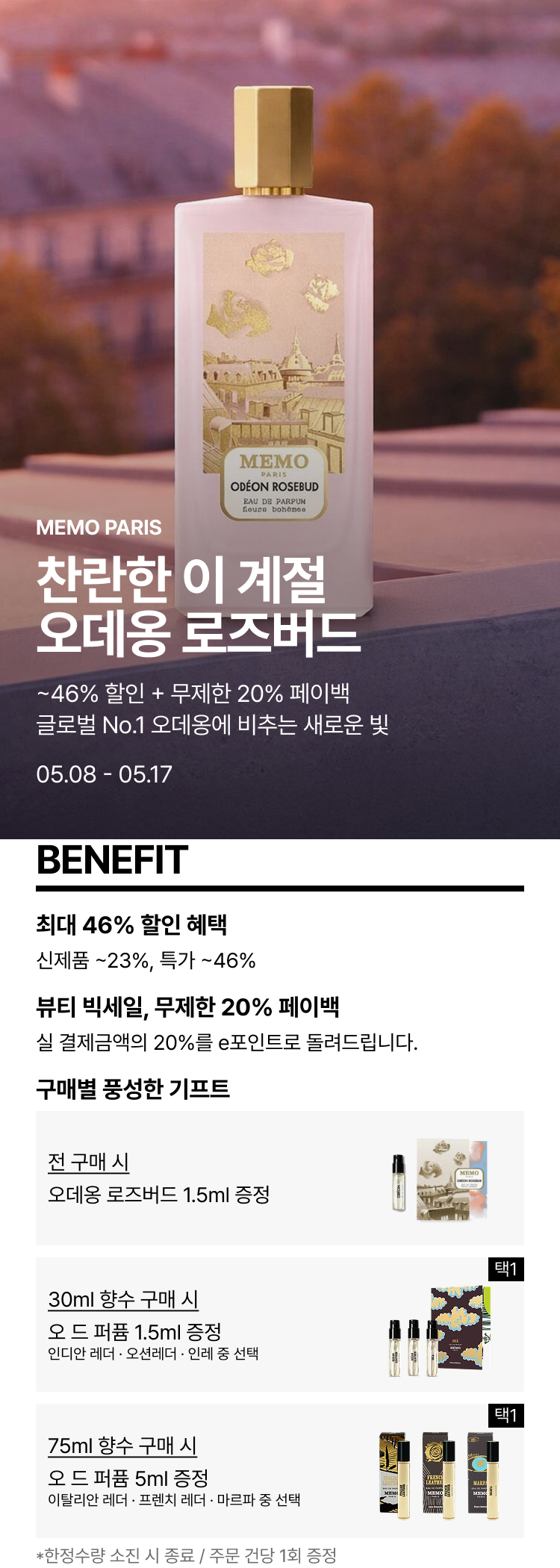 이미지 공지사항