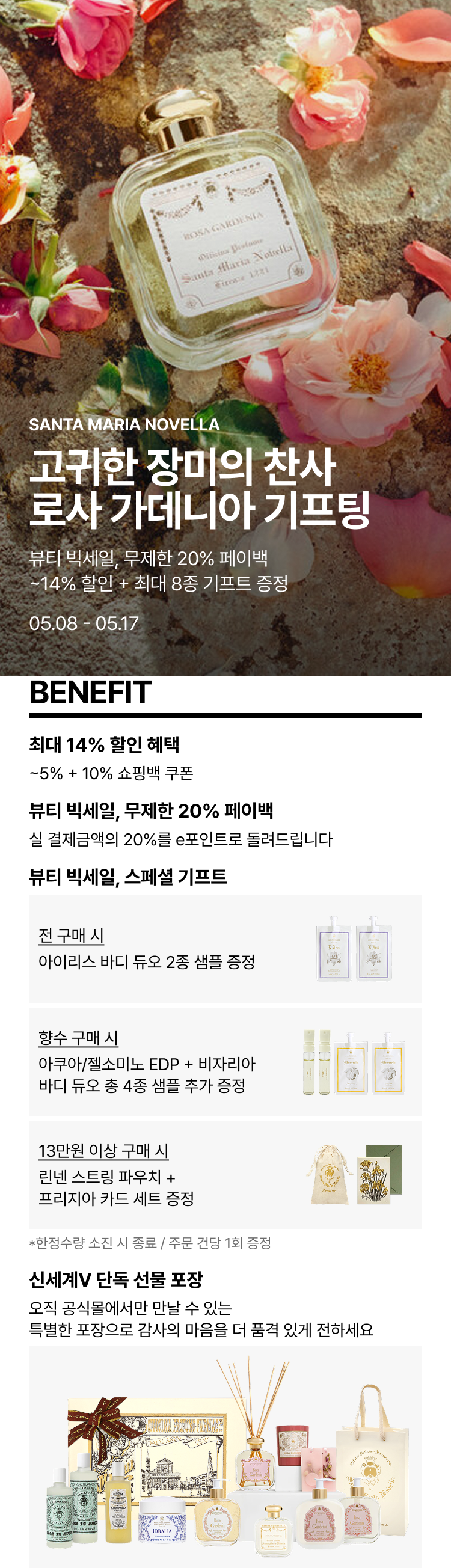 이미지 공지사항