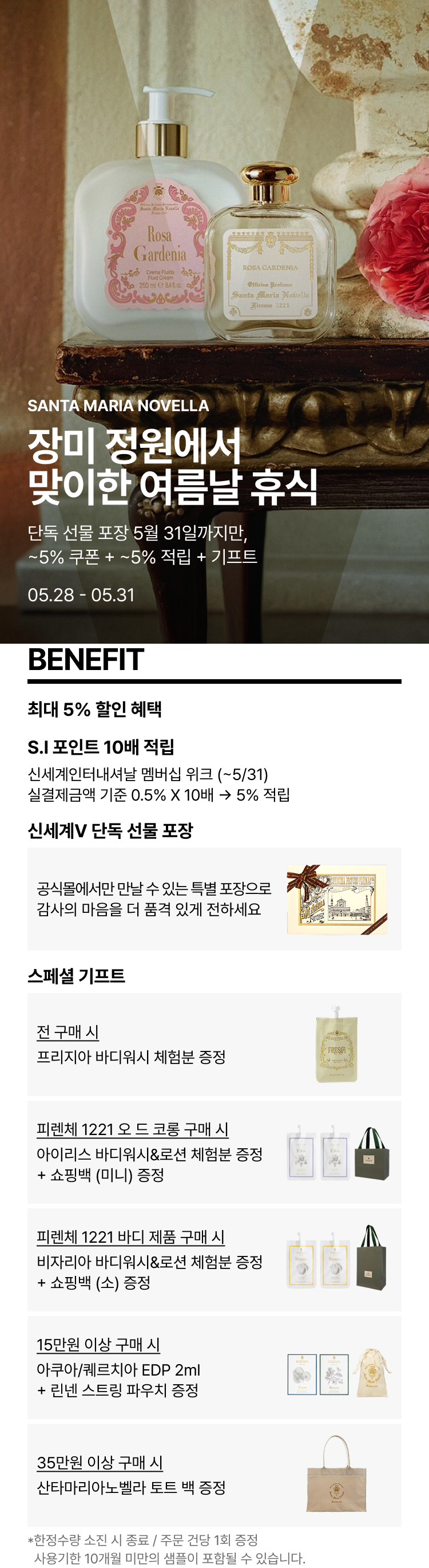 이미지 공지사항