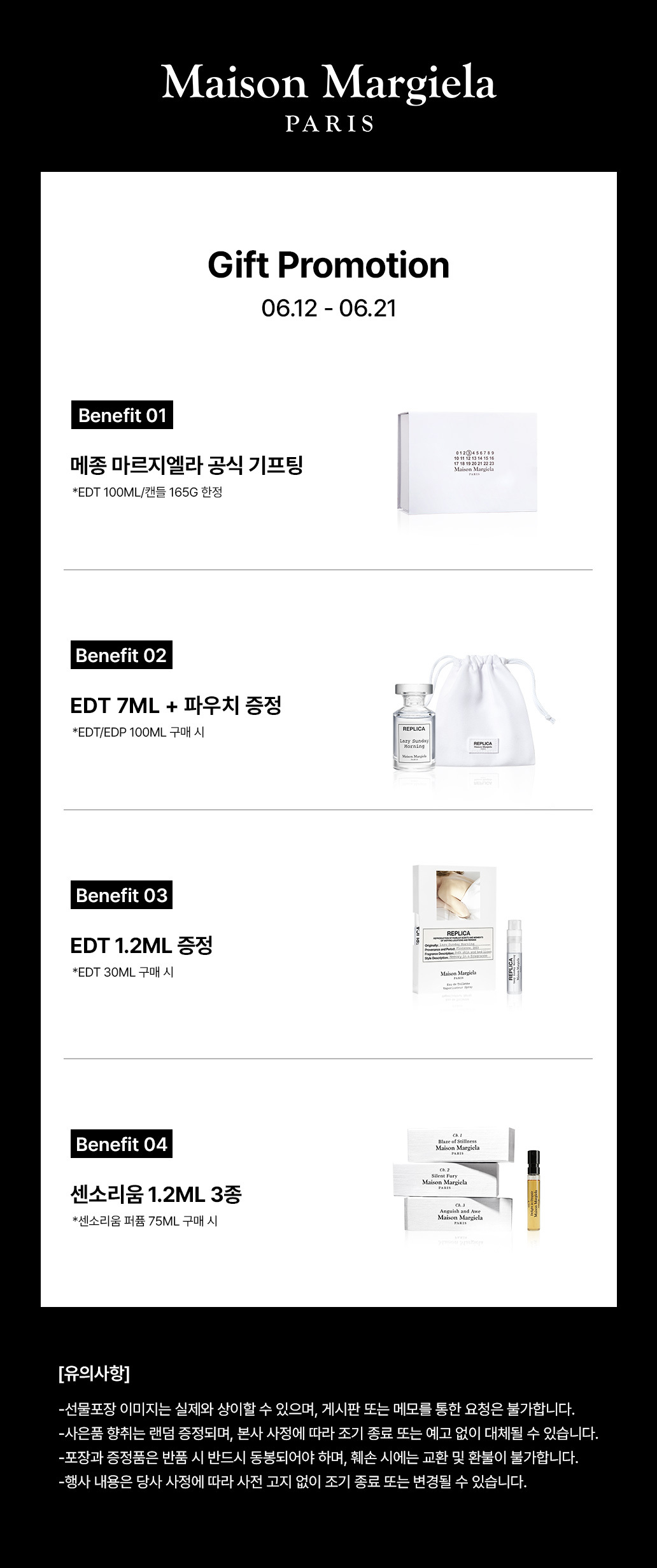 이미지 공지사항