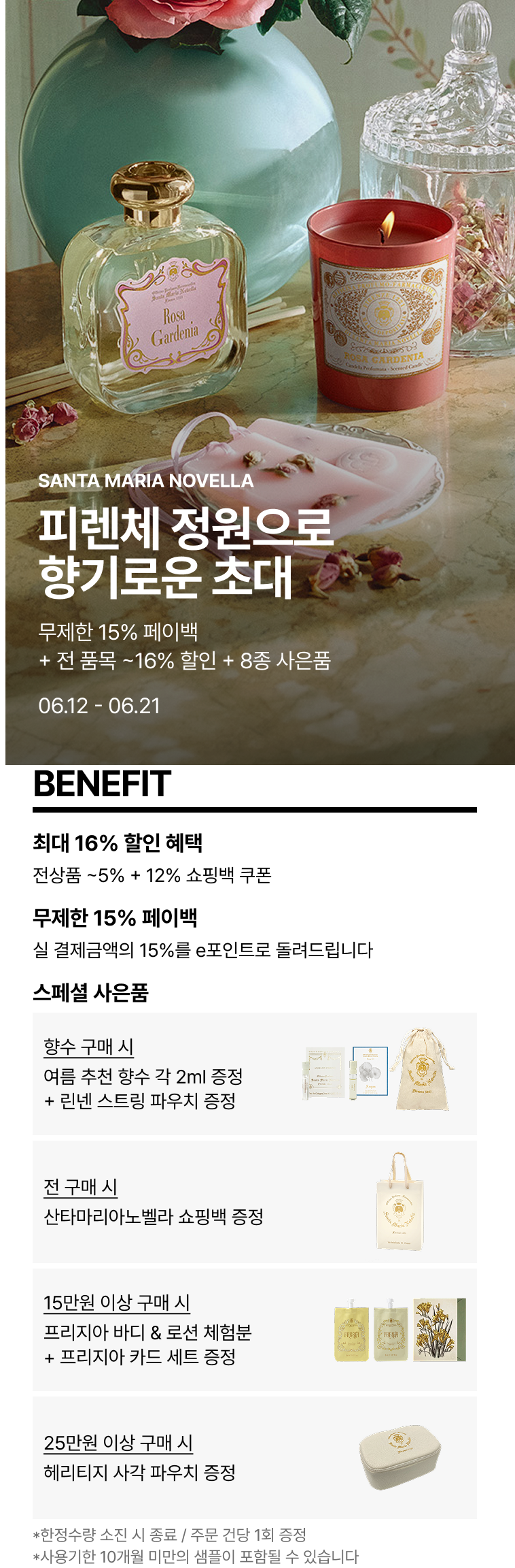 이미지 공지사항
