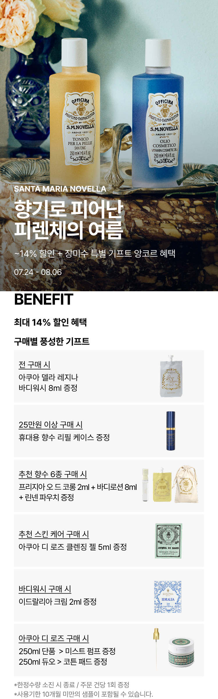 이미지 공지사항