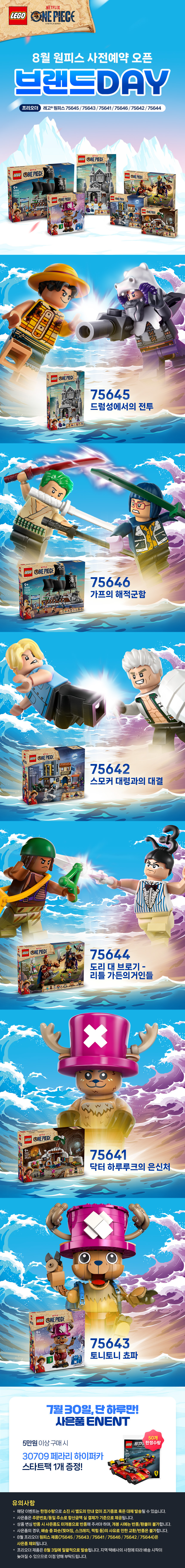 이미지 공지사항