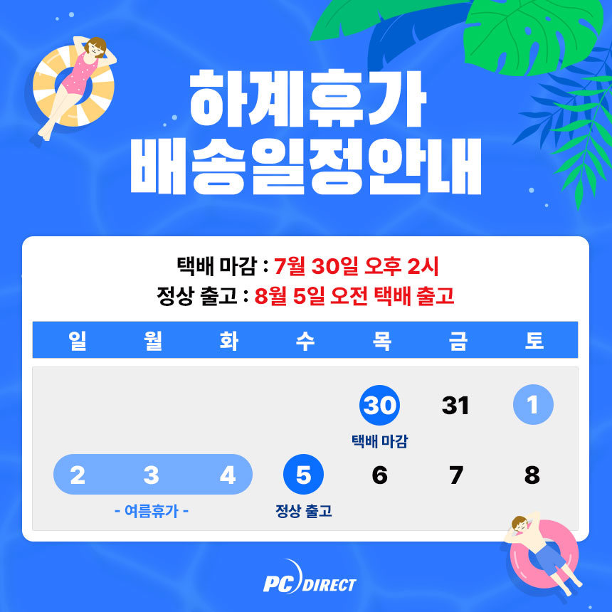 이미지 공지사항