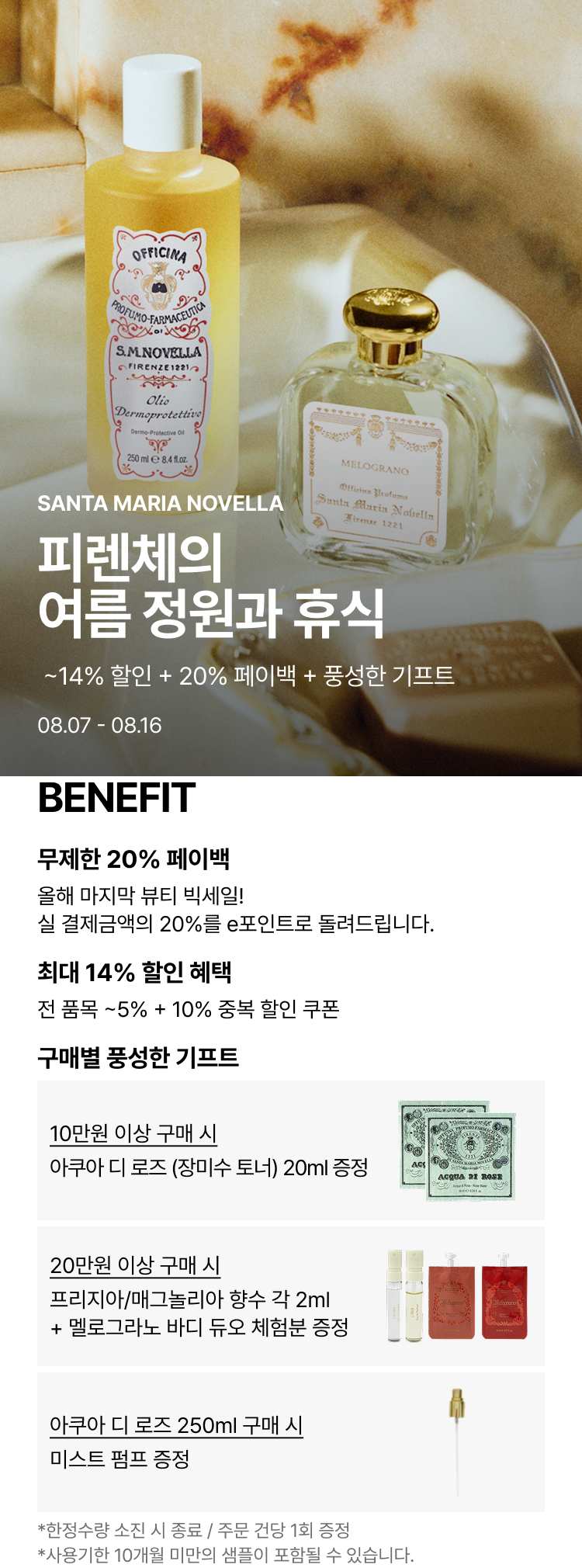 이미지 공지사항