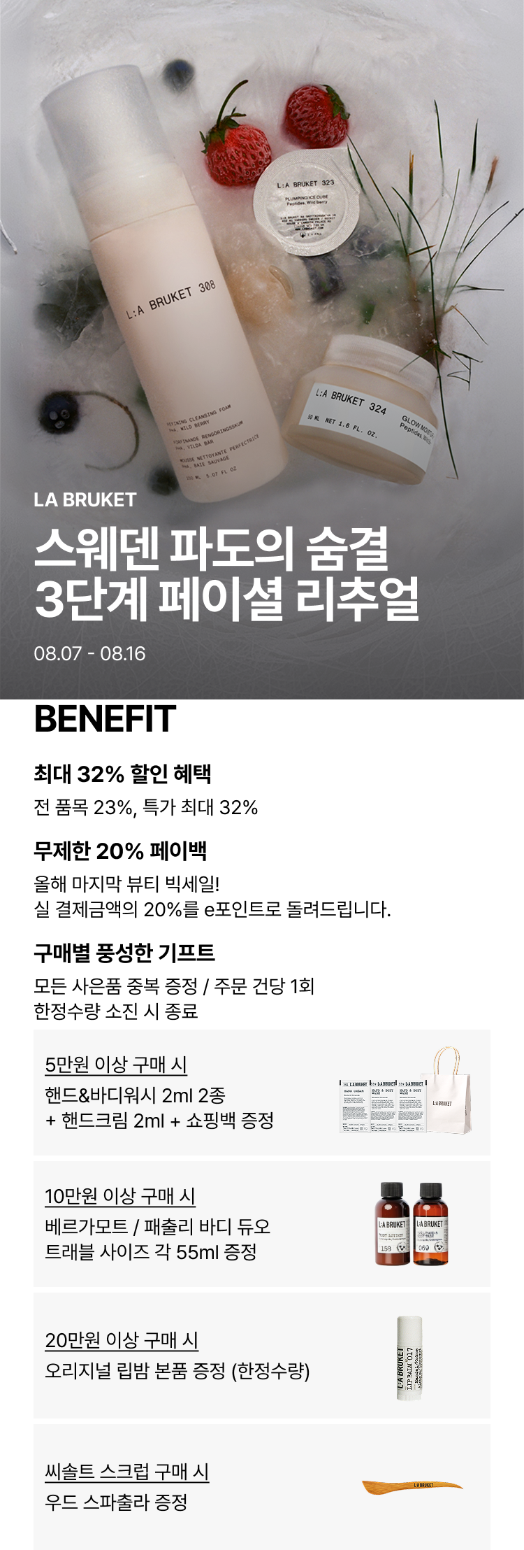 이미지 공지사항
