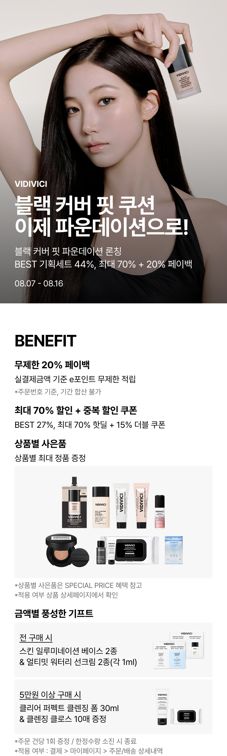 이미지 공지사항