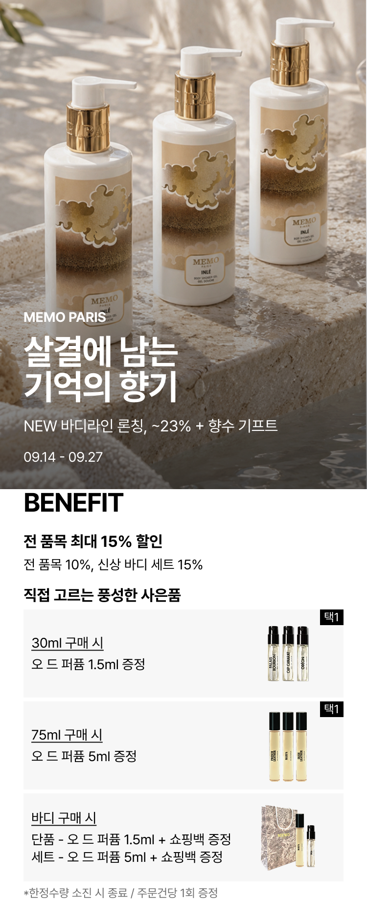 이미지 공지사항