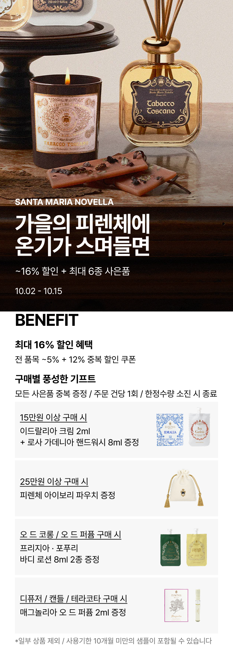 이미지 공지사항