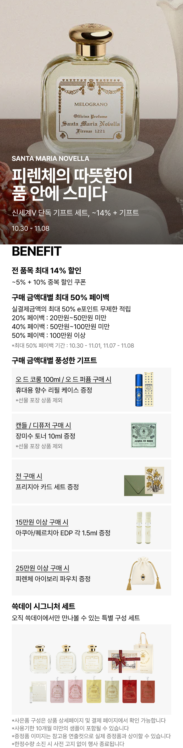 이미지 공지사항
