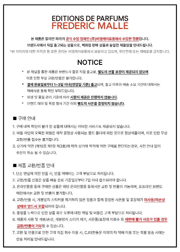 이미지 공지사항