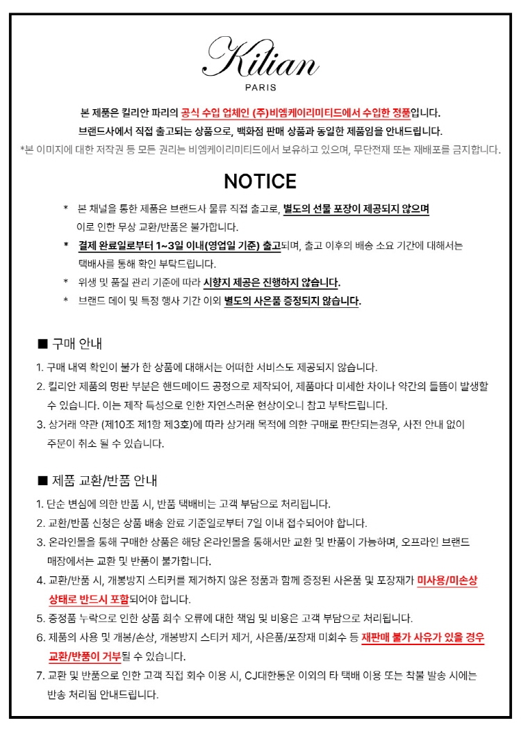 이미지 공지사항