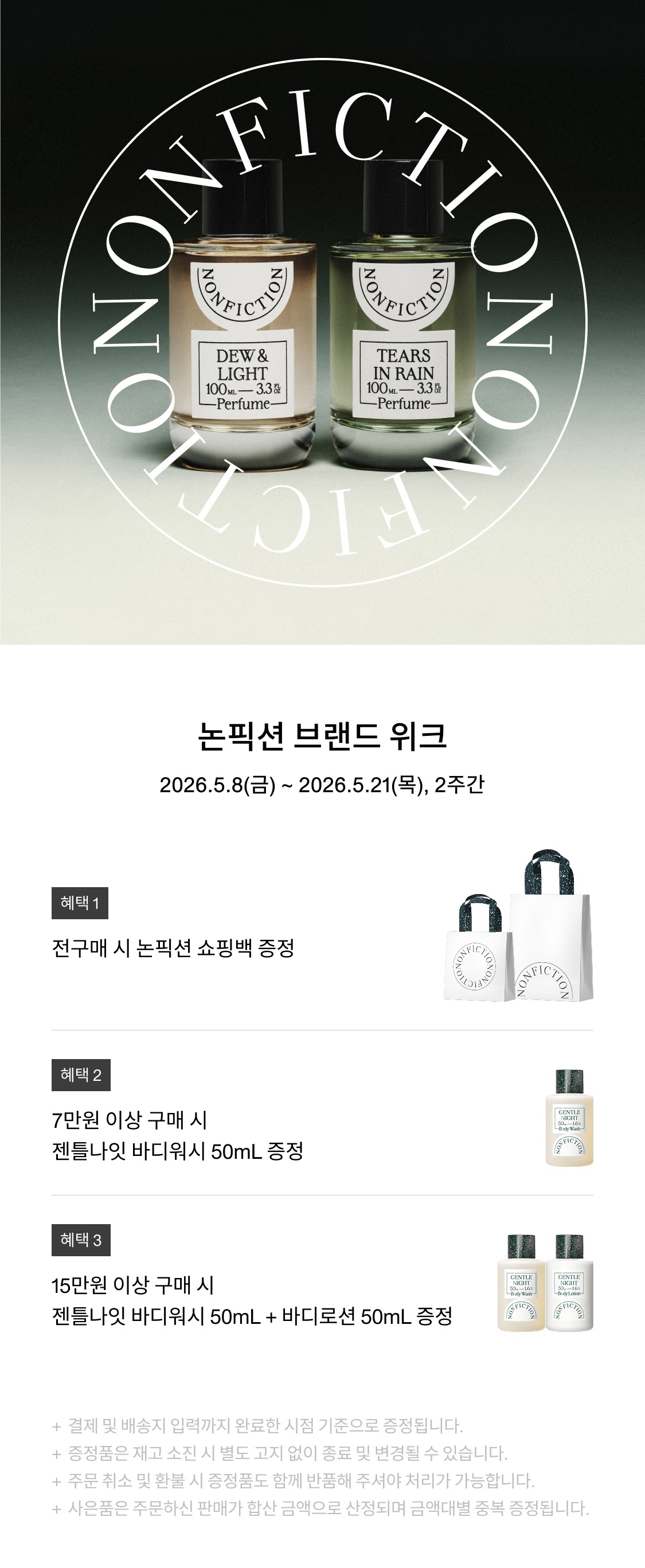 이미지 공지사항
