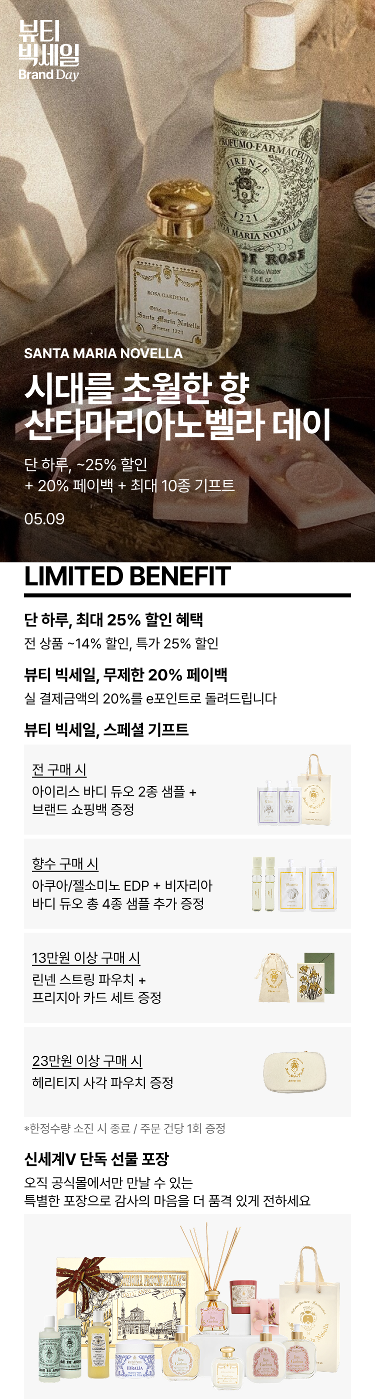 이미지 공지사항