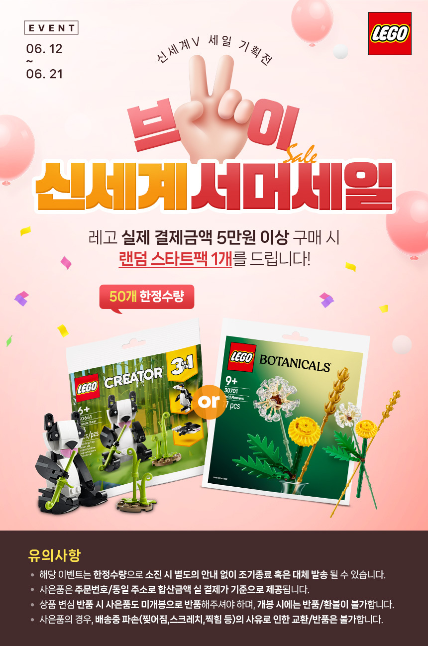 이미지 공지사항