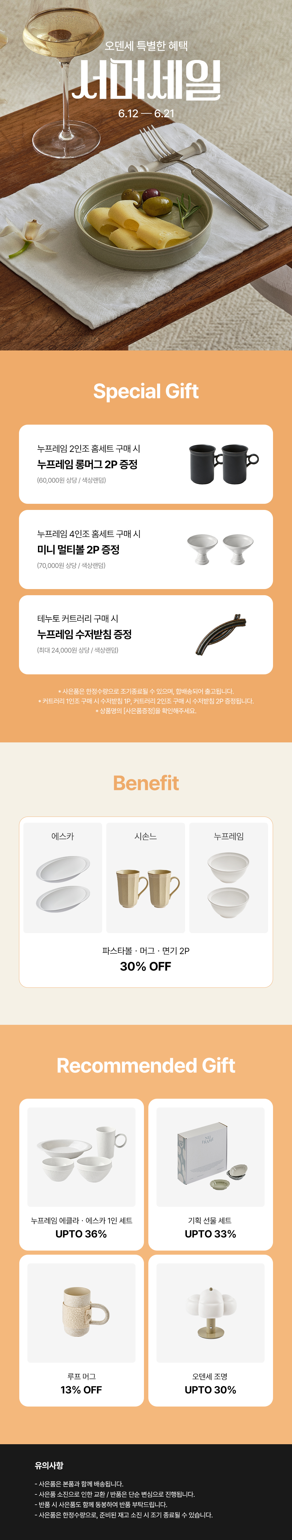 이미지 공지사항