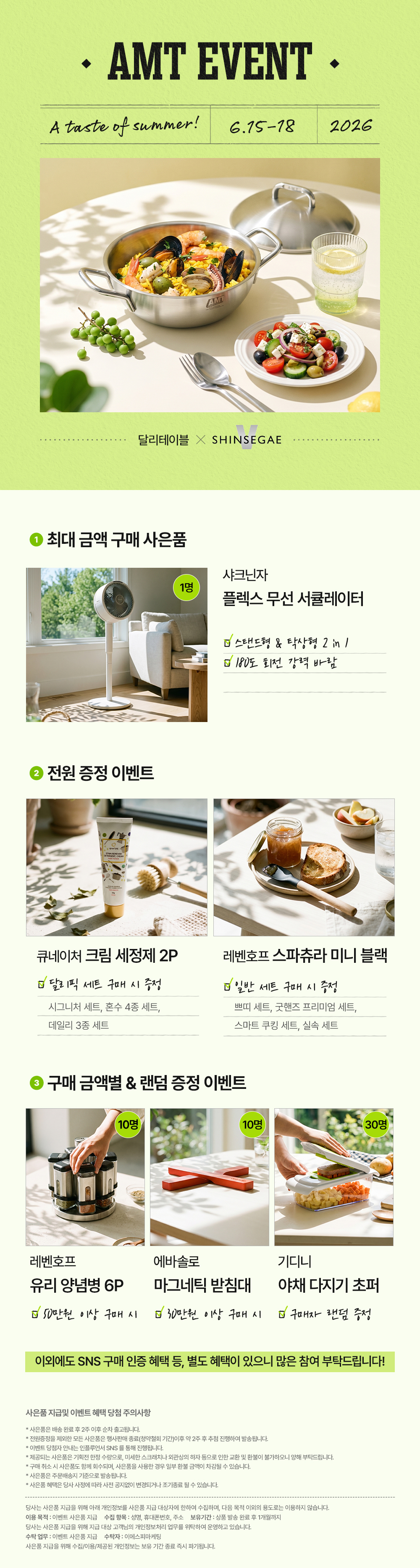 이미지 공지사항