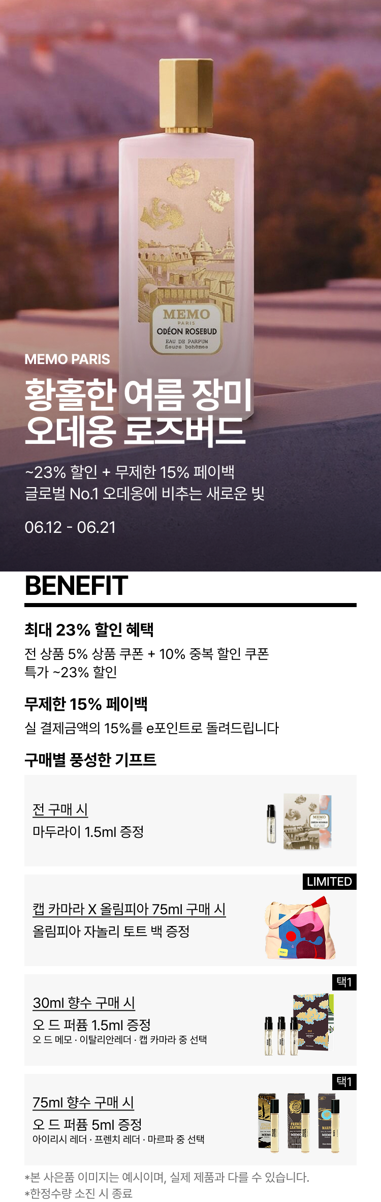 이미지 공지사항