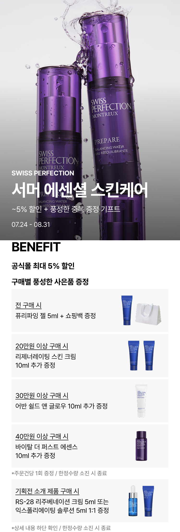 이미지 공지사항