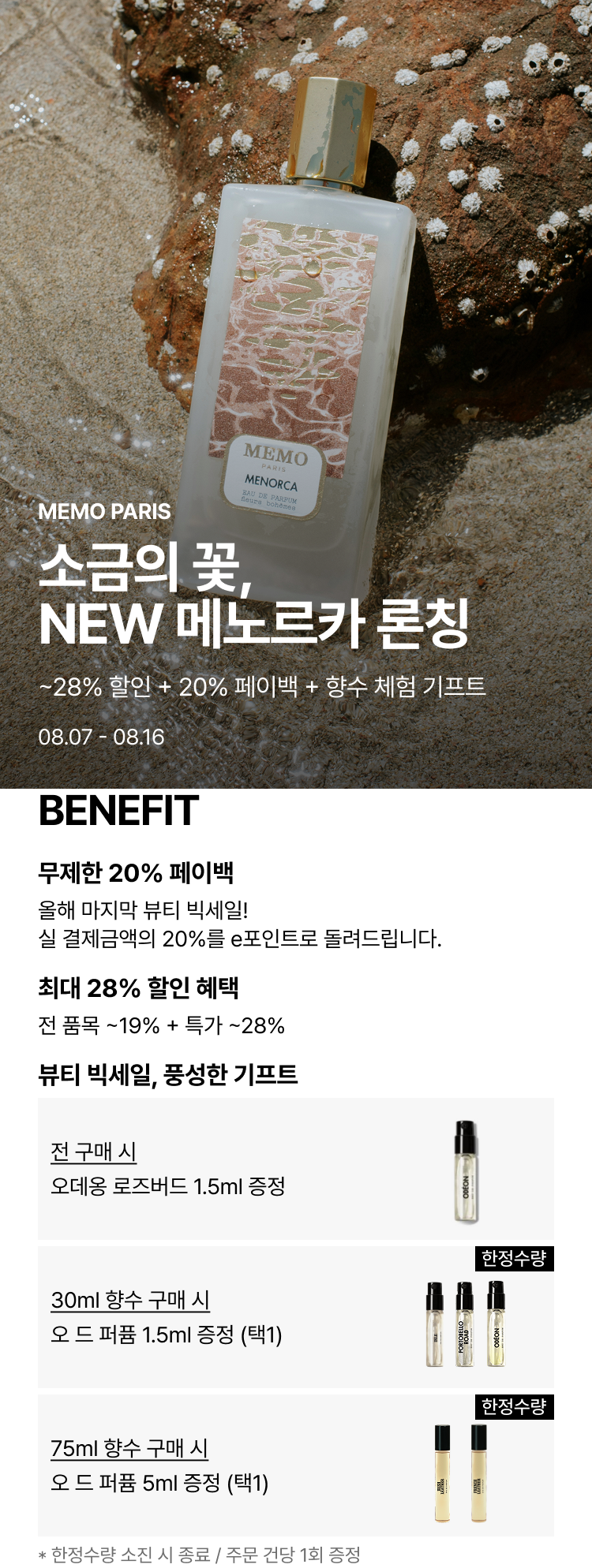 이미지 공지사항