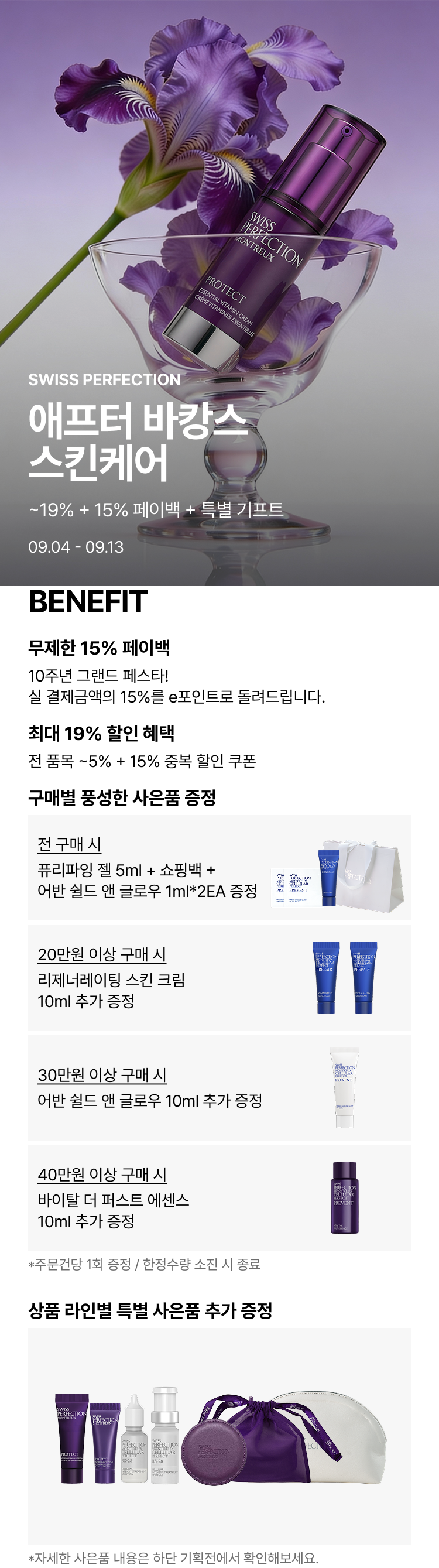 이미지 공지사항