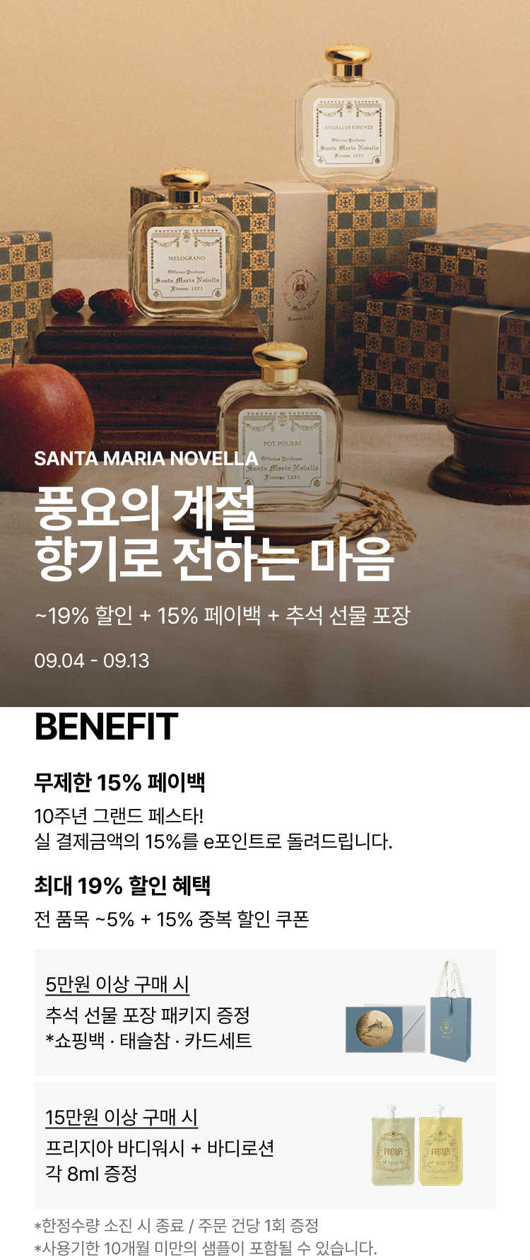 이미지 공지사항