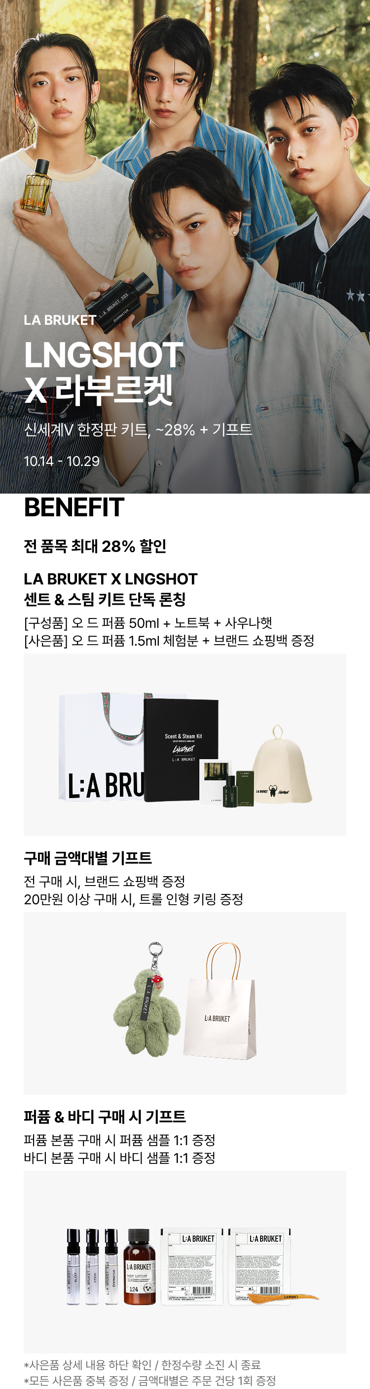 이미지 공지사항