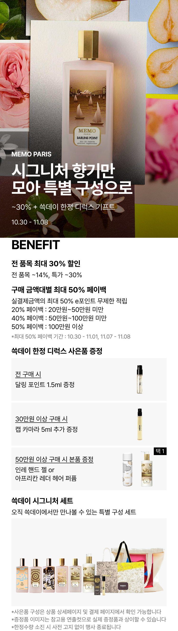 이미지 공지사항