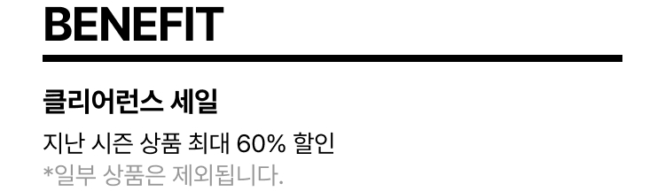 텍스트